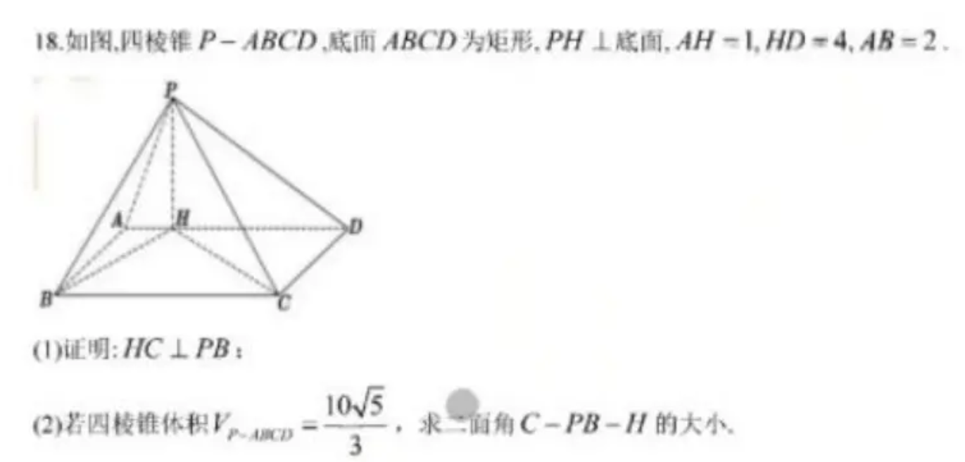 原始题目