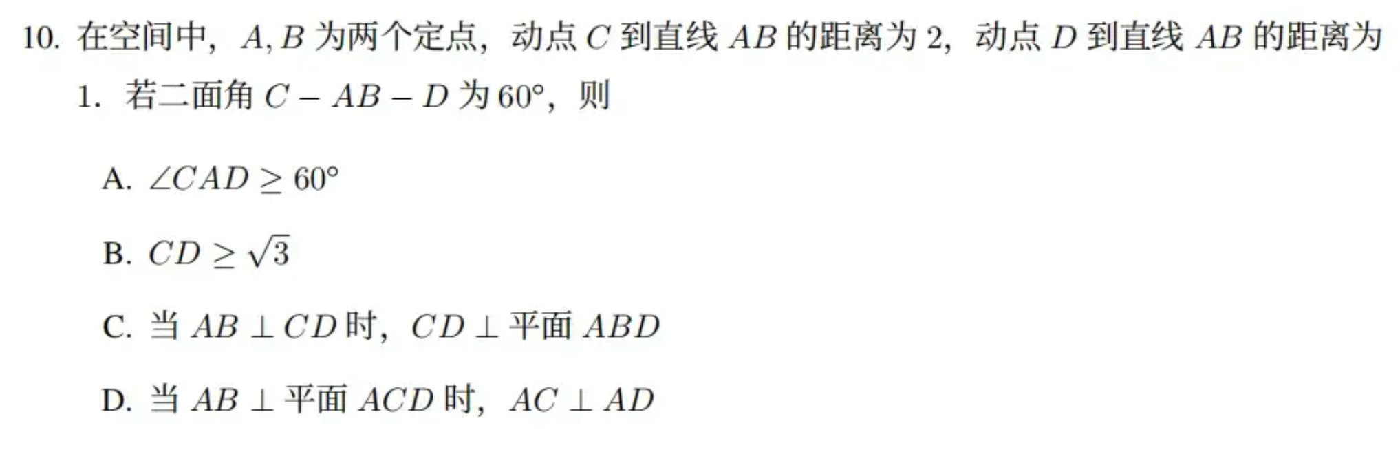 原始题目