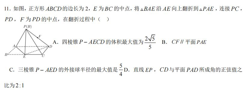 原始题目