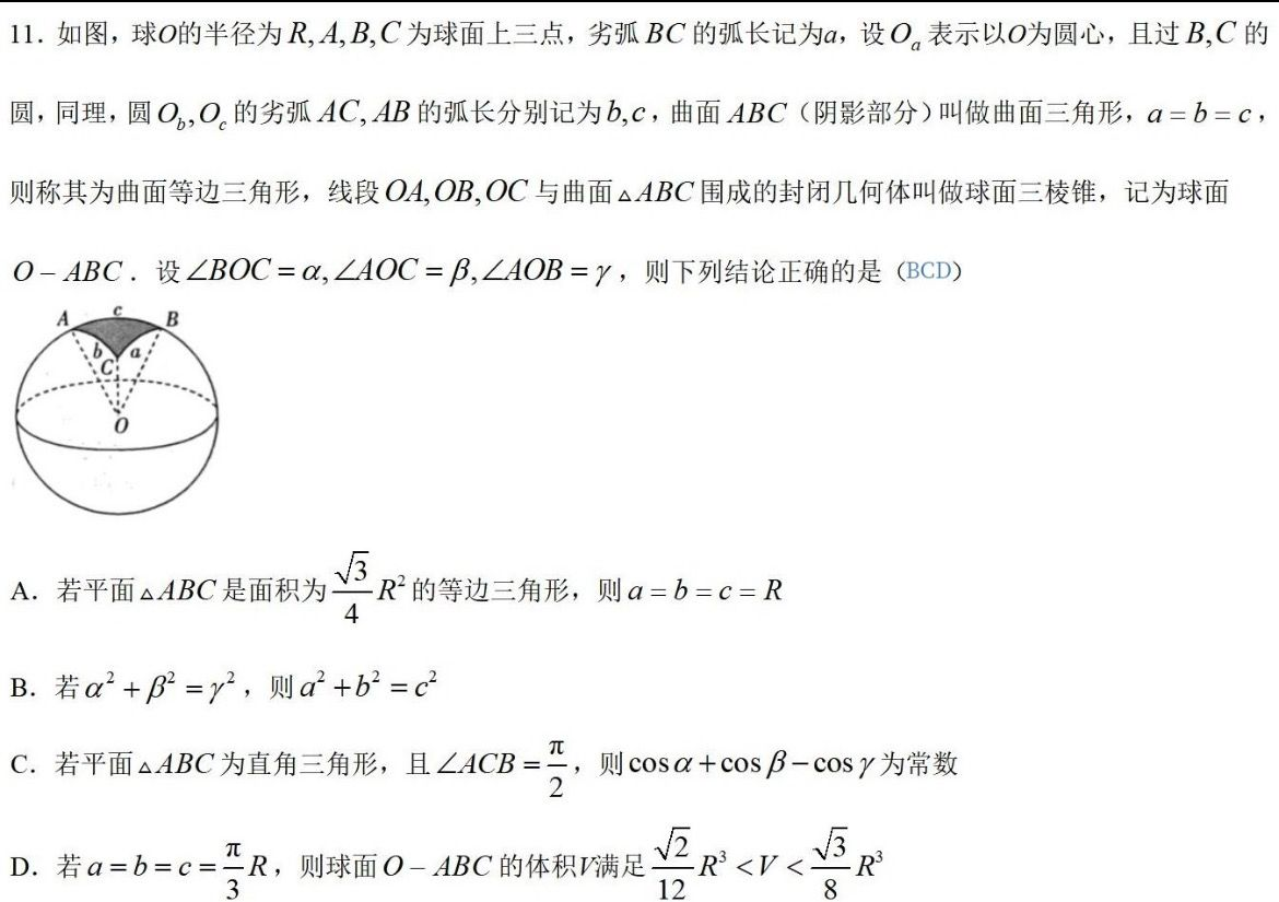 原始题目
